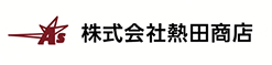 株式会社熱田商店
